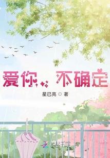 请君乖乖入怀