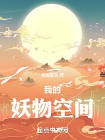 拒染豪门：帝少的首席逃妻