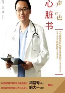 重生之一世无忧妃