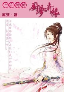 人上人，雾中人