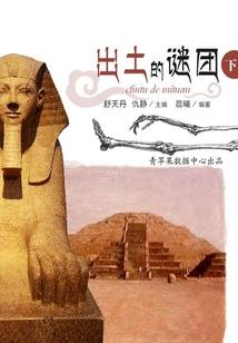 原神提瓦特第一剑