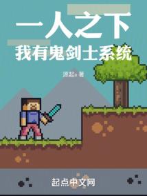 诛仙之林少峰