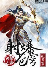我喜欢坏坏的女友
