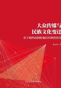 满城花开你不在