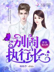 鬼王强追妻