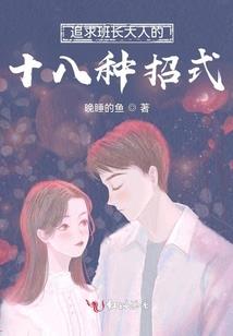 若爱违心：黎先生的兮丫头