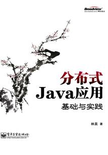 最后的吸血鬼