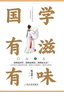 凤本倾城之王爷宠爱太难防