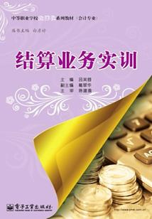 关于我攻略了boss的千金这