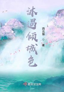 拿什么拯救你——婚姻
