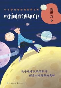 告白1001次：青梅不竹马