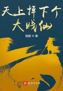 等待错过
