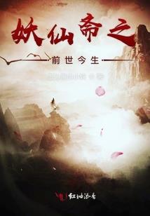 洛城花意浓