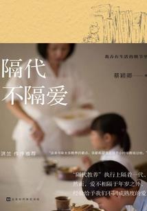 娱乐之我要当作家
