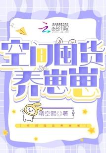 镂武之空
