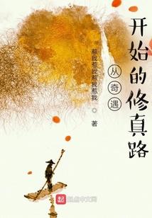 被隐藏的真相