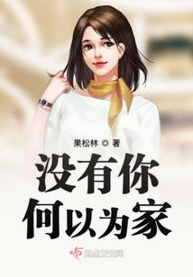 王爷伪高冷：爱妃别嚣张