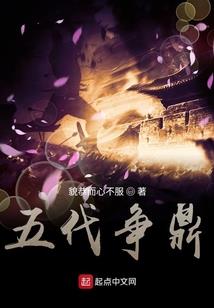 我在霍格沃茨教书的那几年
