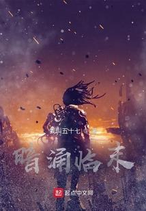 回到古代修仙