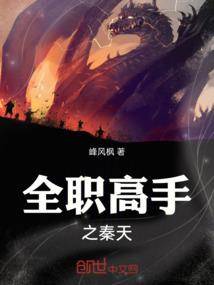 上古噬仙藤