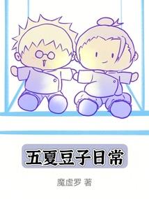 寰球宇内