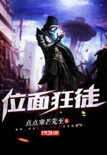 幻世一极北之地