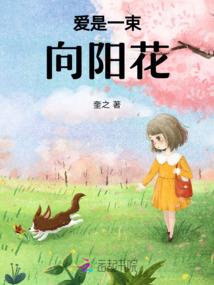 溺宠无心妃