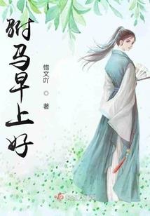 鸿殇