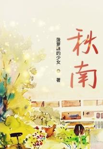再给岁月一首歌