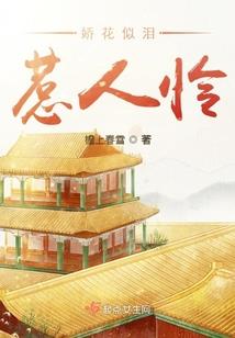狗福正传记