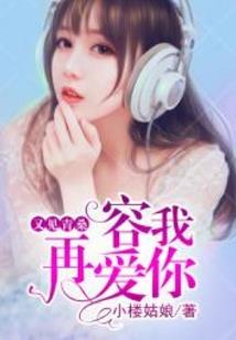 凰傲九天：上神，束手就擒