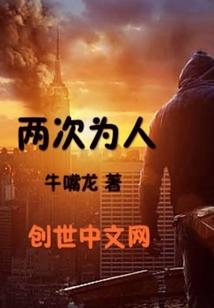 荣耀之剑之骑士风云