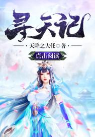 大狐仙