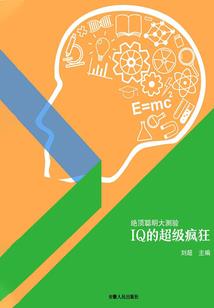 侵蚀苍穹