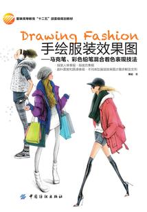 杜衡