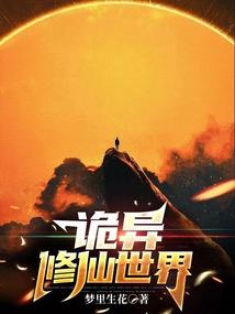 梦归来在等你