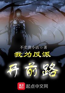 膝盖中了一万箭