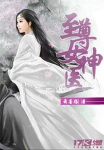 超梦幻战记