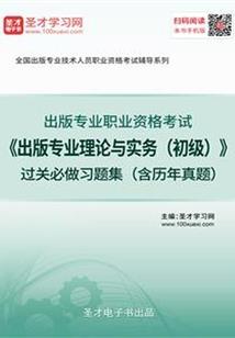 网游之戏三国