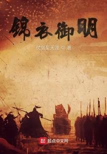魔法以我之名