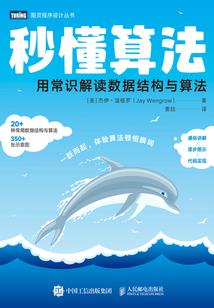 回到古罗马