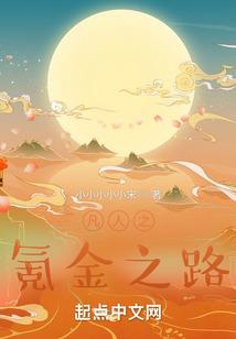 悟性逆天，打造万古长生宗