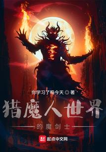 杏花微雨入梦来