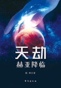 独宠商妃之墨涵清歌