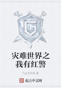 旷世绝宠