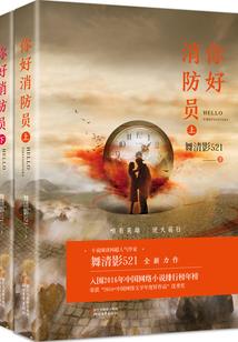 华娱之天王崛起