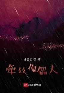 瓜皮钟万仇的美女老婆