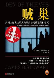 狂人大陆