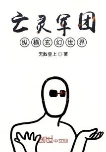 玄破天际