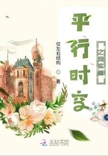 水晶手钏